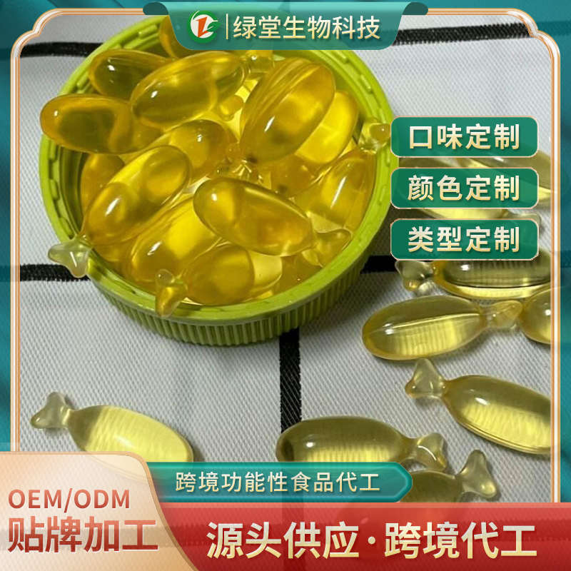 達(dá)米草牡蠣精膠囊貼牌代工有哪些優(yōu)勢，該怎么選擇合適的代工廠商