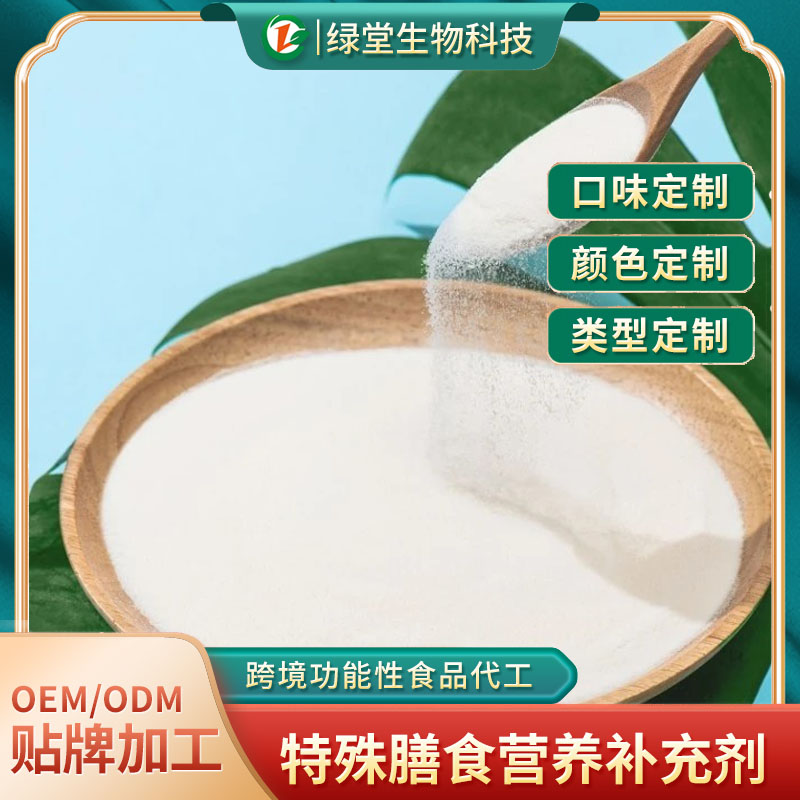 益生菌固體飲料定制代加工領(lǐng)引健康新潮流