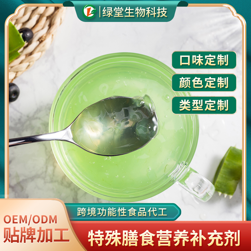 蘆薈飲料貼牌代工開啟飲料市場(chǎng)的新紀(jì)元