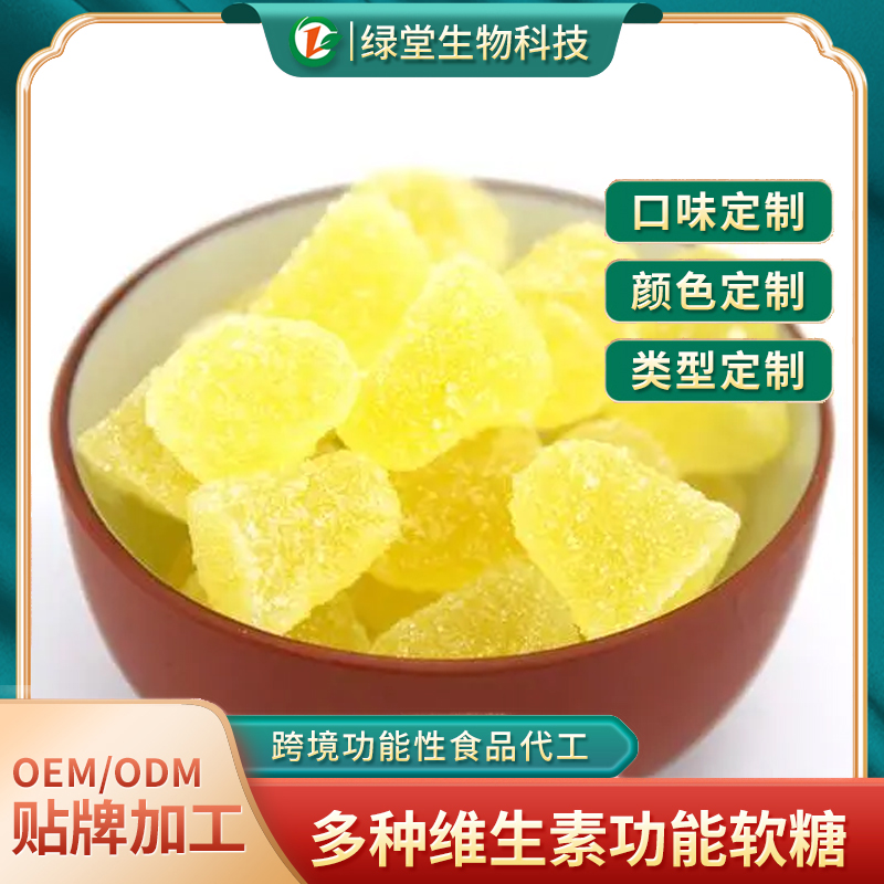 谷胱甘肽軟糖代加工領(lǐng)引健康食品行業(yè)的創(chuàng)新風(fēng)潮