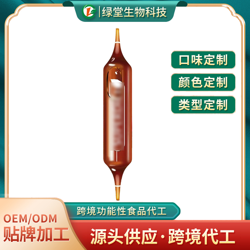 飲料行業(yè)貼牌代加工新趨勢(shì)真空安瓶包裝的崛起