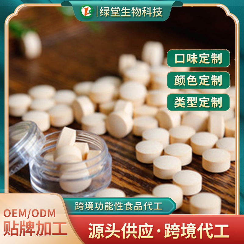 伽瑪氨基丁酸γ片開(kāi)啟個(gè)性化定制新紀(jì)元