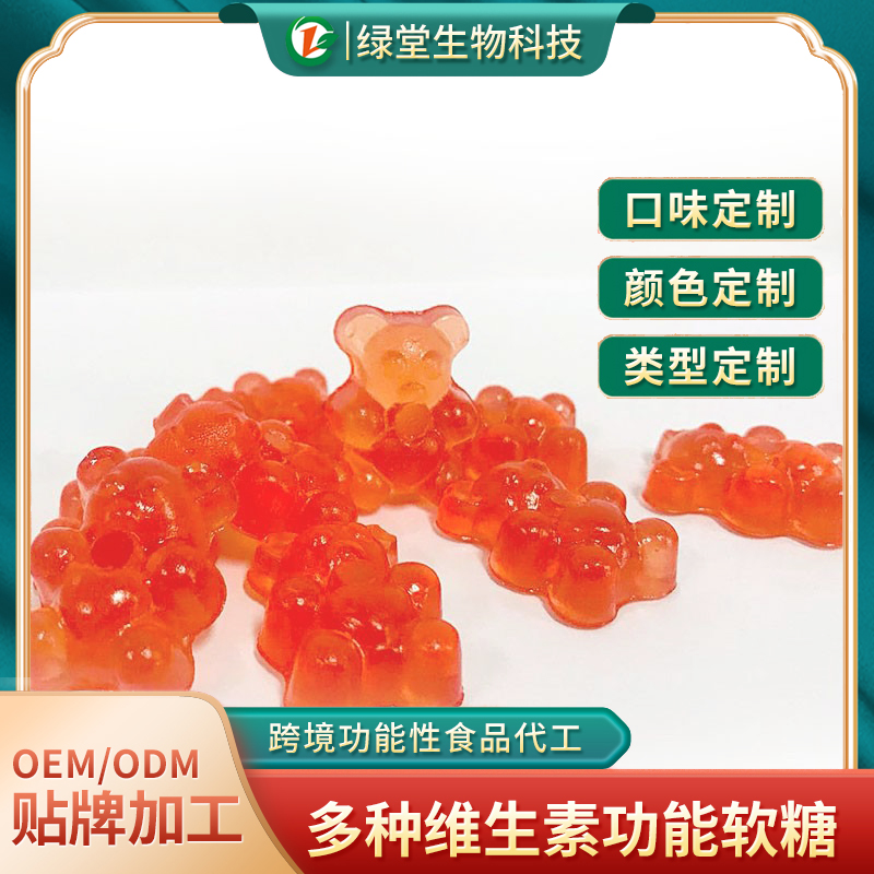 富鐵凝膠糖果代工的優(yōu)勢(shì)有哪些