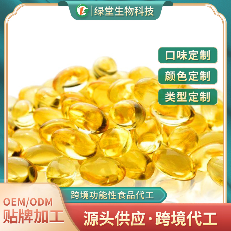 DHA藻油軟膠囊貼牌加工優(yōu)勢(shì)分析