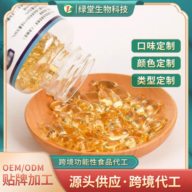 輔酶Q10軟膠囊貼牌代加工有哪些優(yōu)勢(shì)