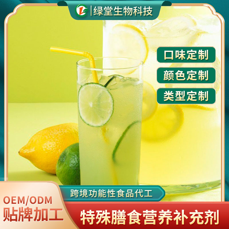 益生菌酵素果蔬液體飲料開啟健康新篇章的秘密武器