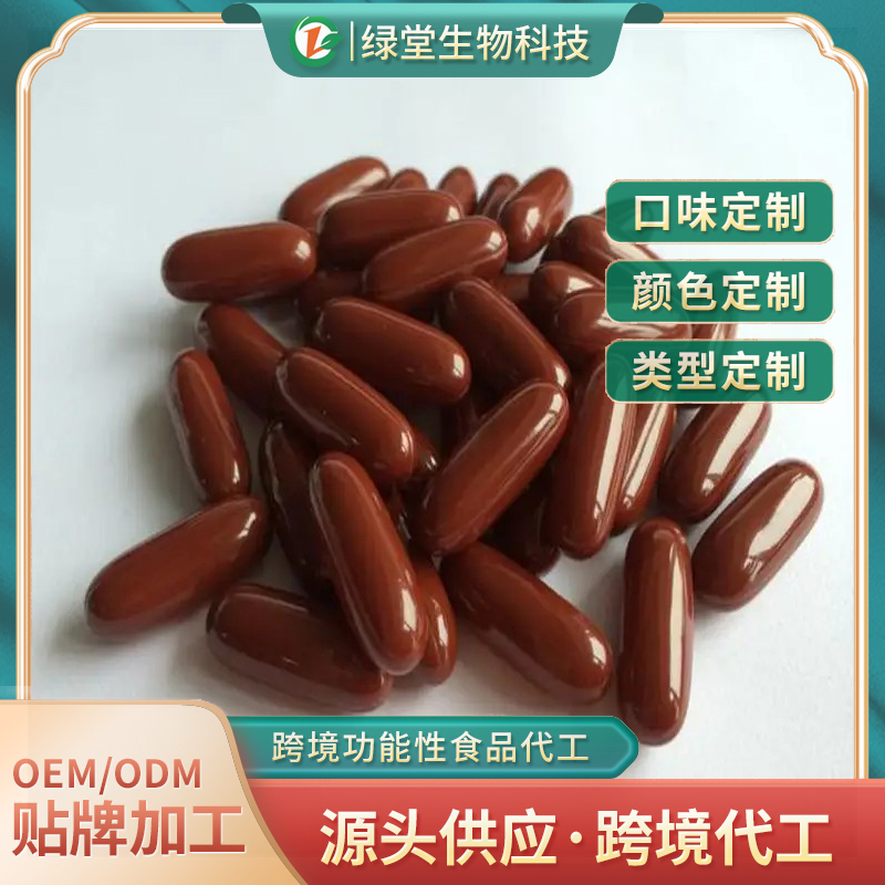 黑籽油軟膠囊貼牌加工的優(yōu)勢(shì)是什么，該如何選擇代加工工廠
