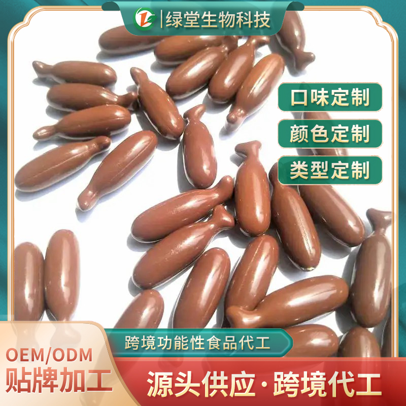 黑籽油軟膠囊貼牌加工