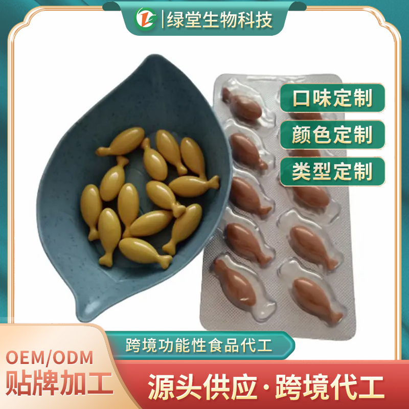 探索快捷代加工紫蘇油軟膠囊的創(chuàng)新之路