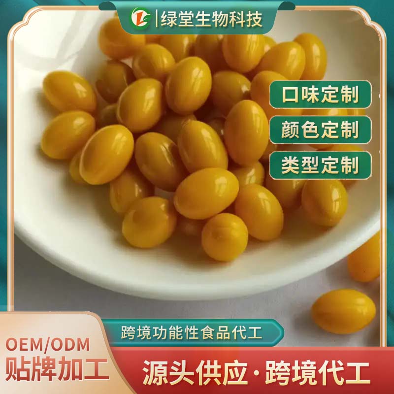 代加工紫蘇油軟膠囊