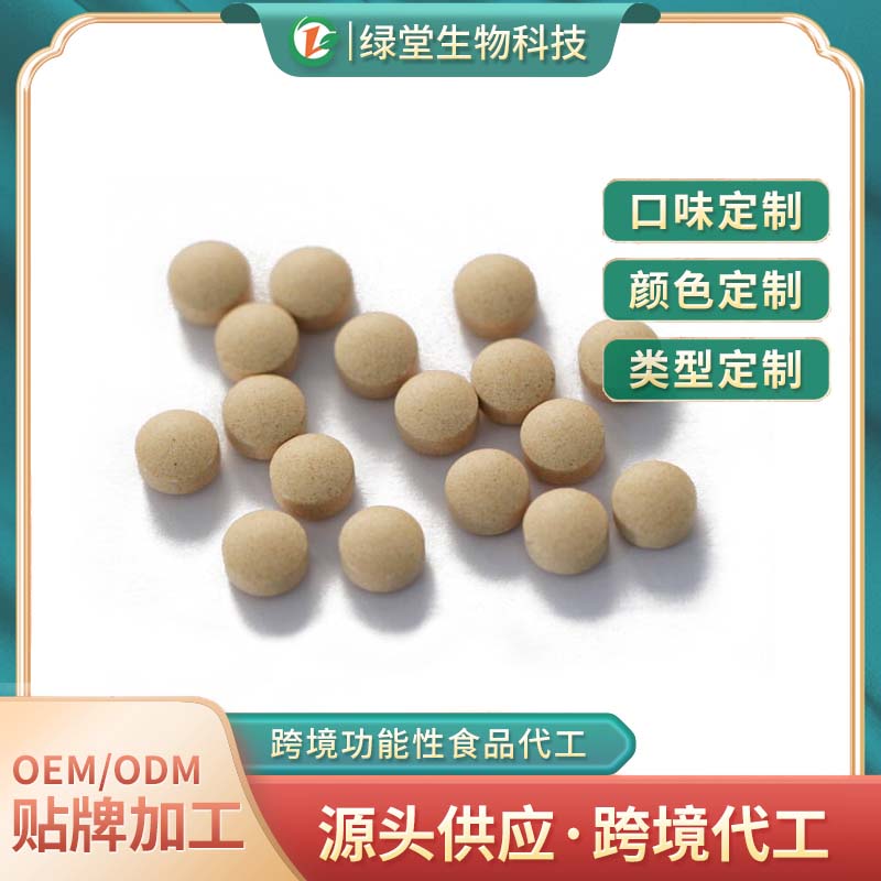 神經(jīng)酸片代加工開啟健康產(chǎn)業(yè)新篇章