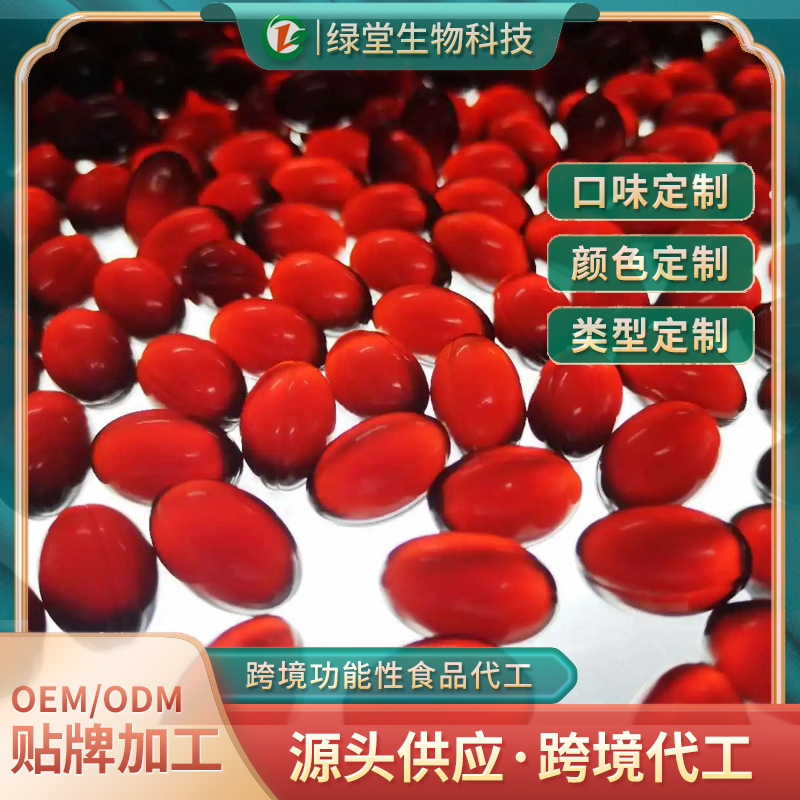 磷蝦油軟膠囊代加工優(yōu)異選擇與專業(yè)服務(wù)
