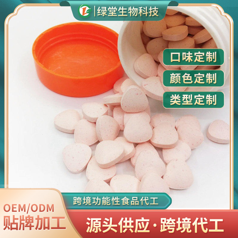 烏梅片劑代加工的優(yōu)勢(shì)與市場(chǎng)需求分析