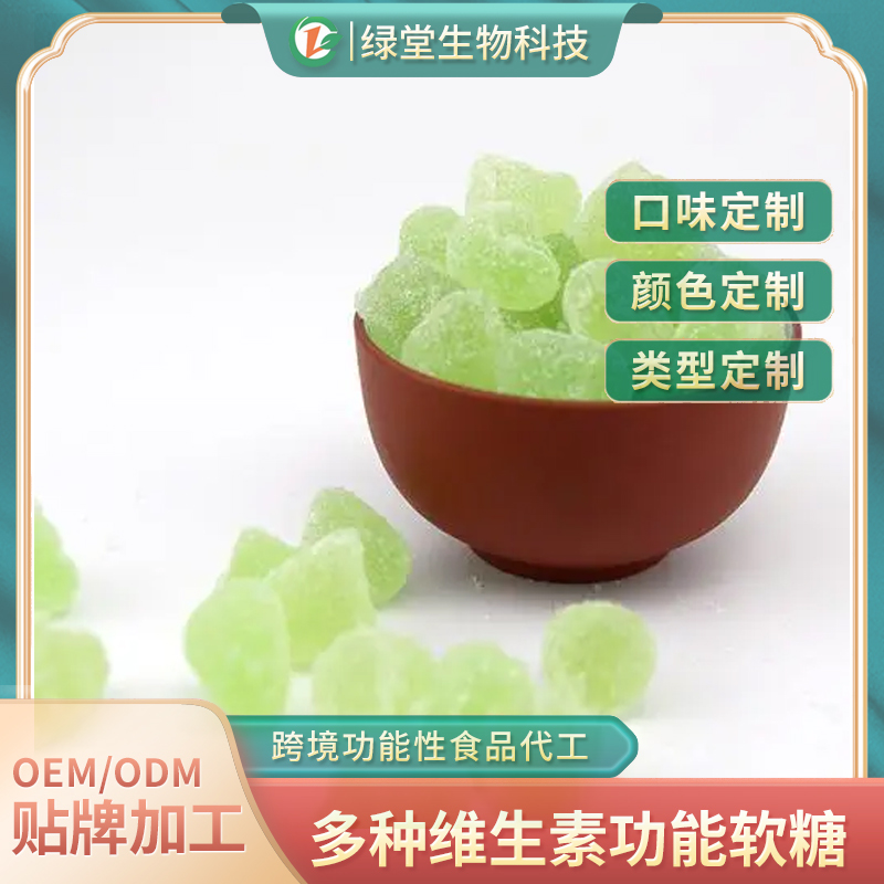 蛋白肽軟糖健康與美味的結(jié)合，軟糖代加工有什么優(yōu)勢(shì)