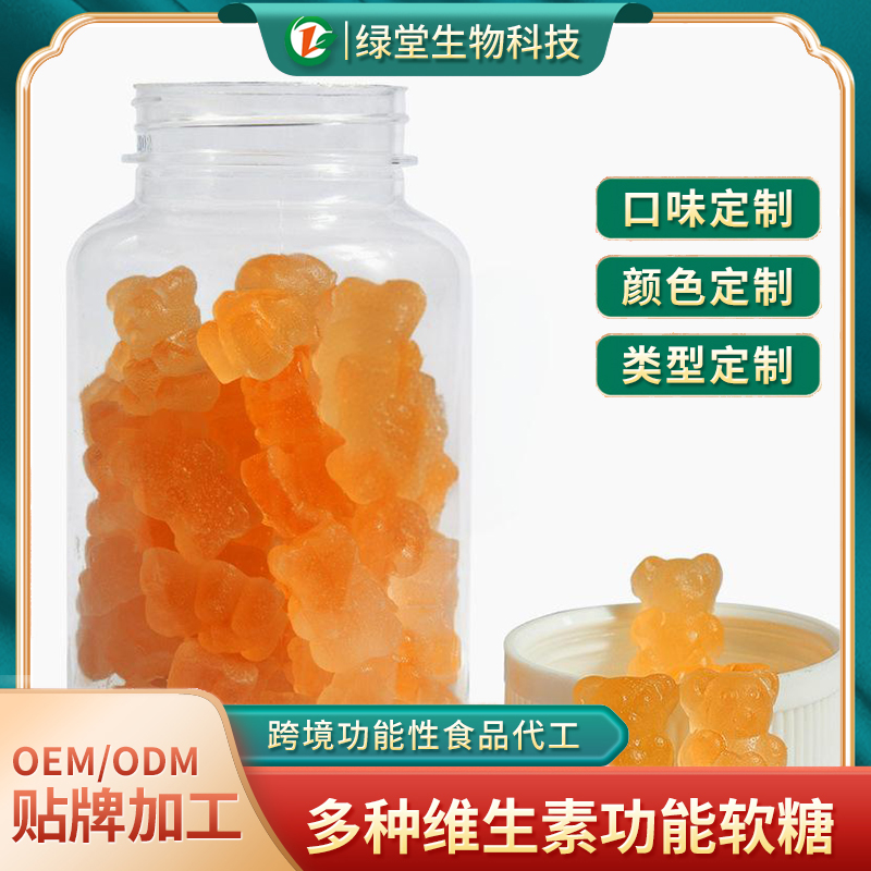 DHA藍(lán)莓葉黃素酯軟糖營(yíng)養(yǎng)與美味的結(jié)合