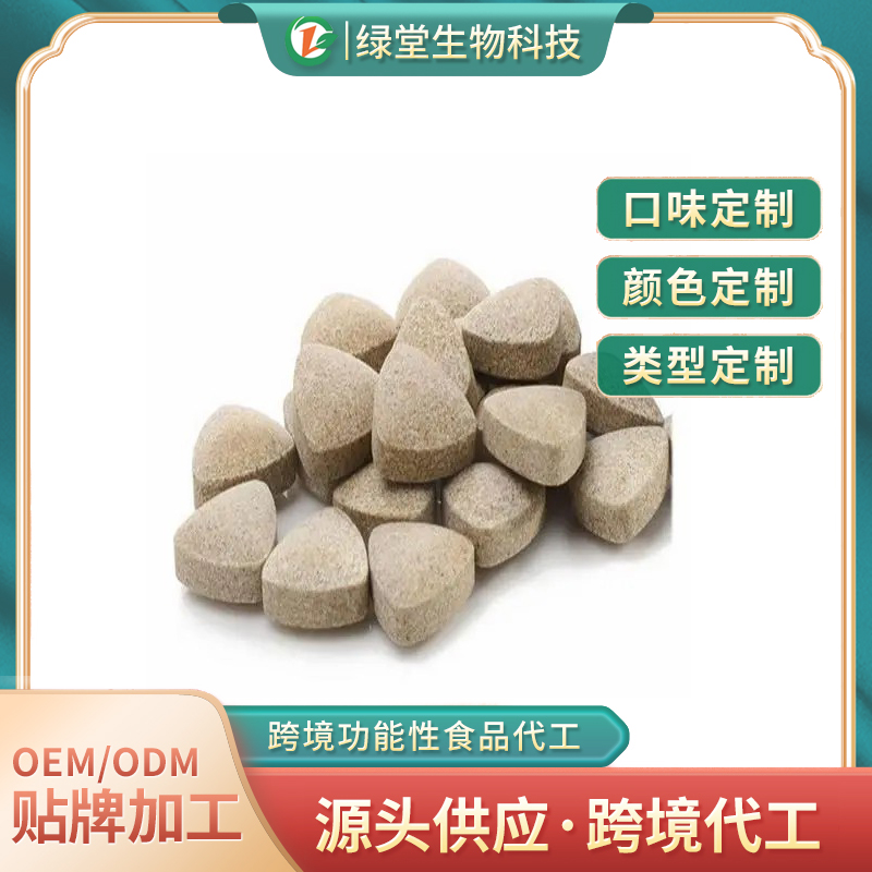 奶飛薊姜黃片貼牌代加工定制健康，共享品質