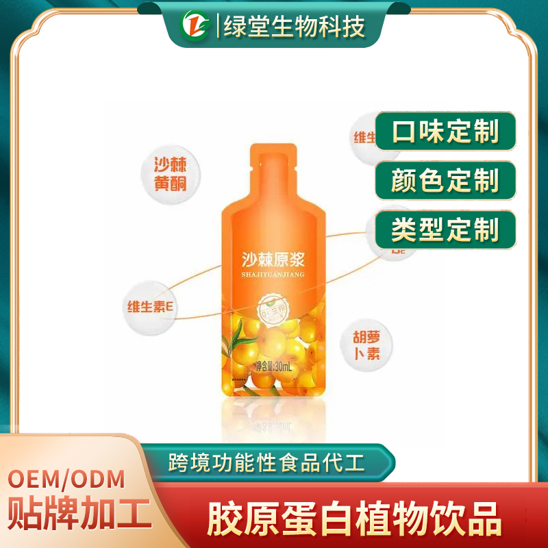 酵素果蔬飲品代加工健康與便捷的結合
