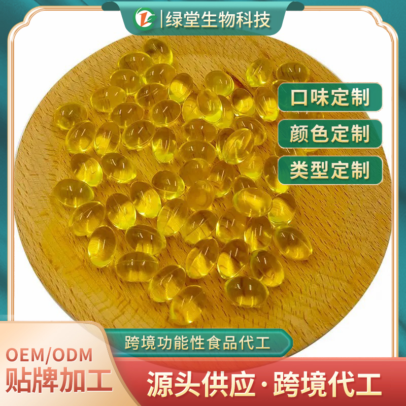 亞麻籽油凝膠糖果軟膠囊代加工開啟健康食品新紀(jì)元