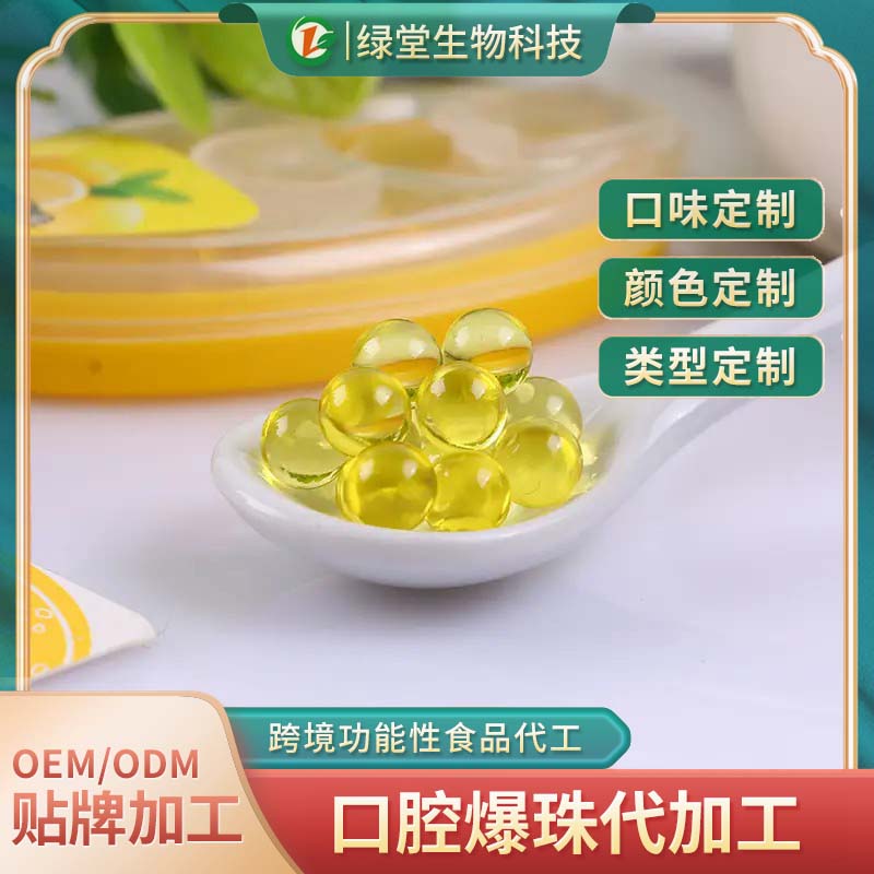 清新口氣的守護(hù)神，爆珠口香丸的魅力