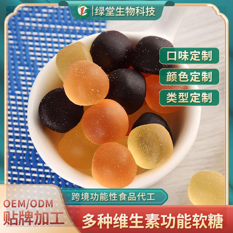 DHA凝膠糖果貼牌代加工開啟營養(yǎng)品市場新機遇