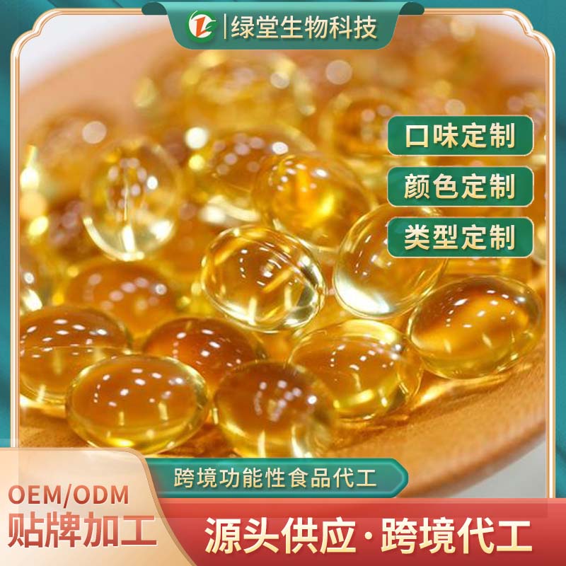 亞麻籽油凝膠糖果軟膠囊代工創(chuàng)新健康食品的制造新趨勢(shì)