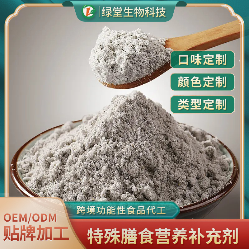 黑茶固體飲料代加工廠創(chuàng)新飲品的新篇章