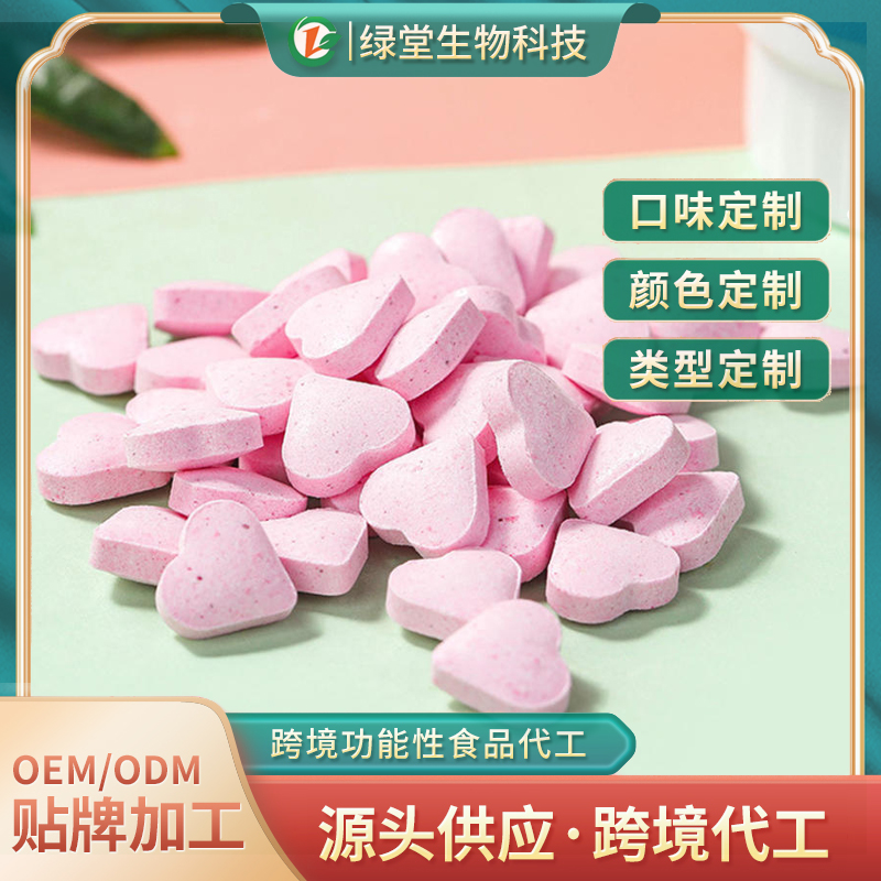 針葉櫻桃VC壓片糖果代加工開啟營(yíng)養(yǎng)與美味的新篇章