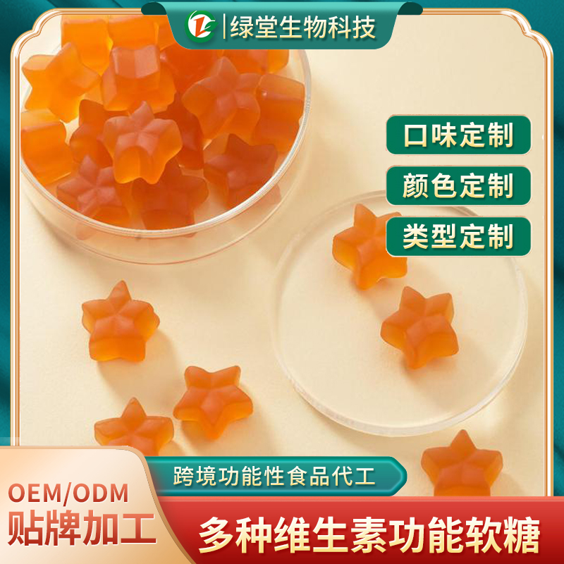 VC凝膠軟糖代工創(chuàng)新健康食品的未來(lái)趨勢(shì)