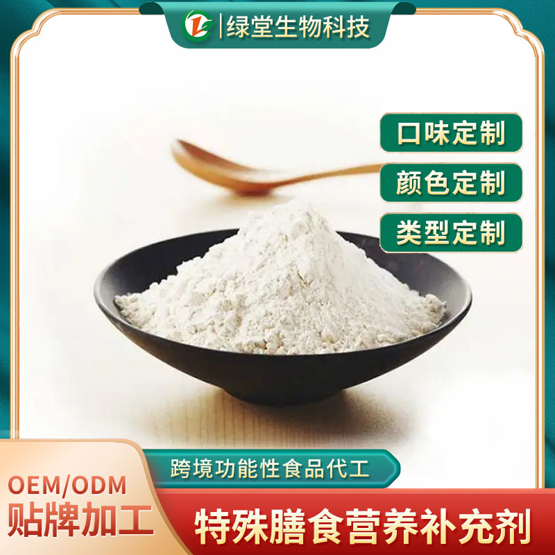 鵝激肽飲料代工開啟健康飲品新紀(jì)元