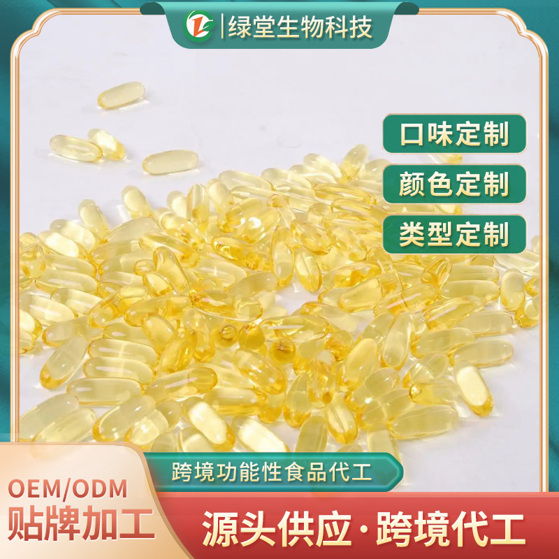 文冠果油軟膠囊自然之禮，健康之選