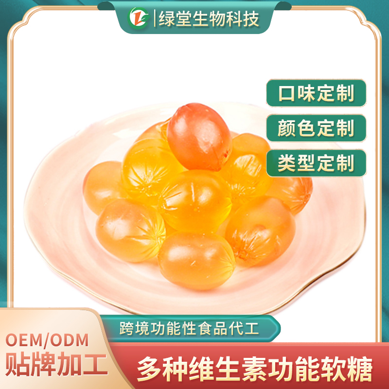 黃梅葉黃素軟糖：創(chuàng)新健康零食的新趨勢(shì)
