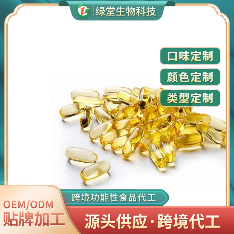 貼牌PQQ亞精胺膠囊開啟健康產(chǎn)品新紀(jì)元