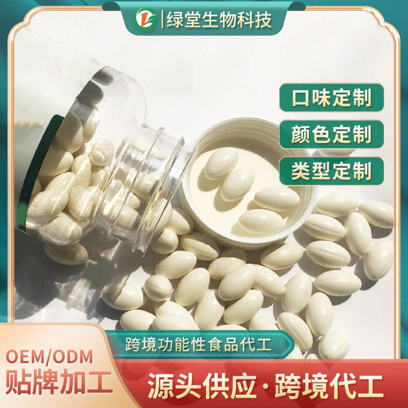 液體鈣軟膠囊貼牌代加工