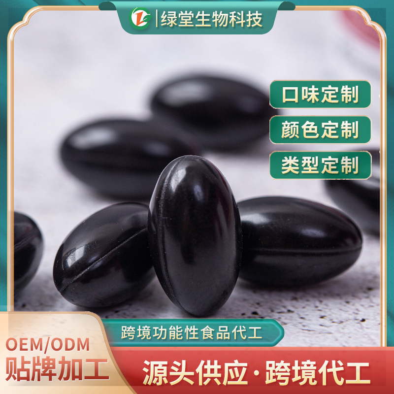 黑瑪咖膠囊全球健康市場(chǎng)的新興力量——聚焦黑瑪咖膠囊跨境代工