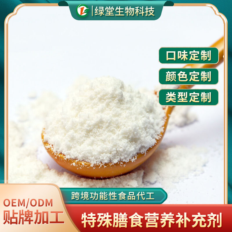 蛋白質(zhì)粉飲料代工塑造健康生活的新趨勢(shì)