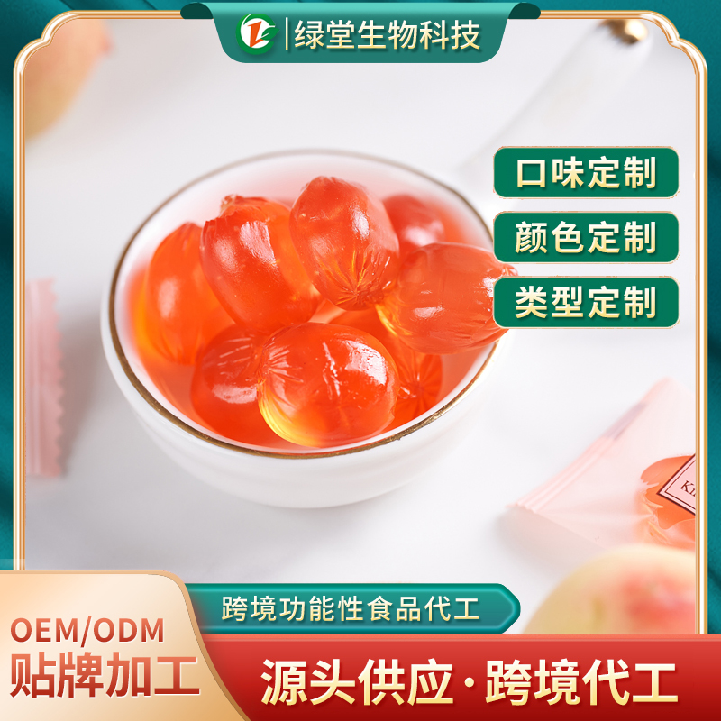 補(bǔ)鐵軟糖代加工打造健康與美味的新時代零食