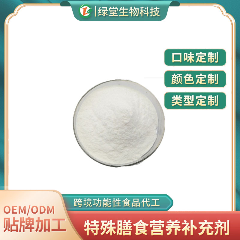 牛脾肽固體飲料