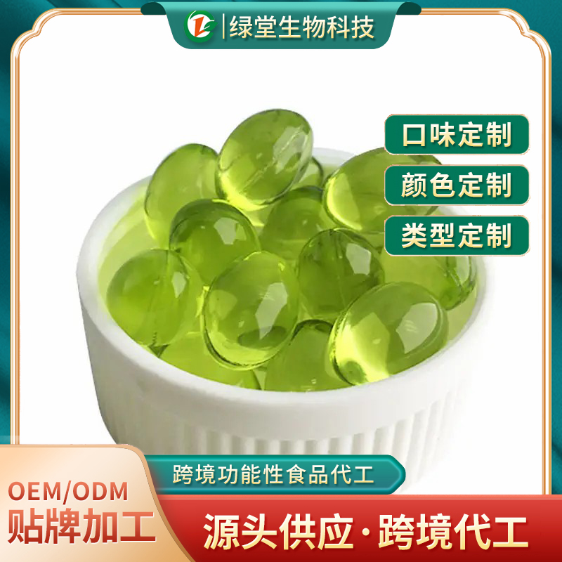 葡萄籽軟膠囊營養(yǎng)與健康的秘密武器——深入了解“葡萄籽軟膠囊貼牌代加工”