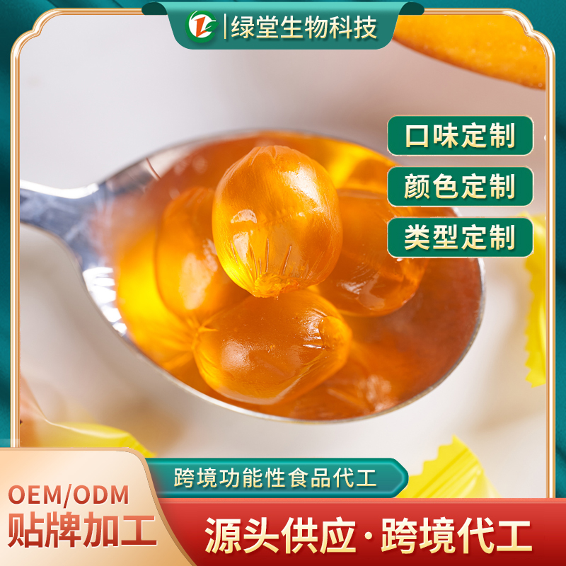 維生素C軟糖開啟個性化健康的新篇章