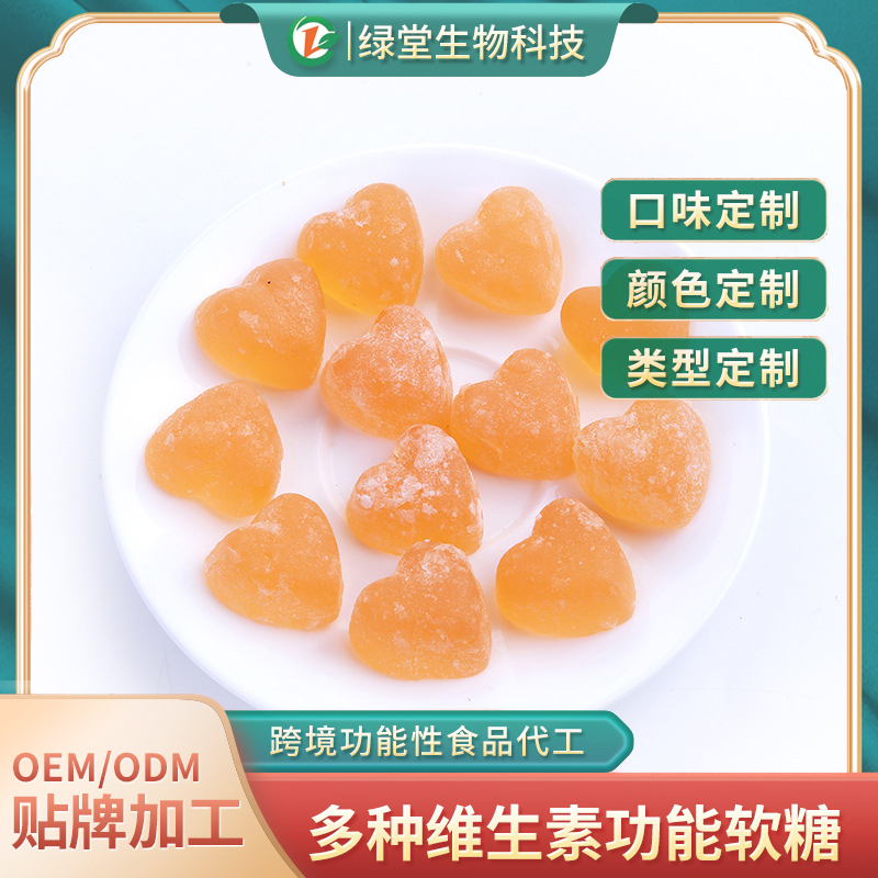 葉黃素軟糖定制代工滿足個性化健康需求的優(yōu)異選擇