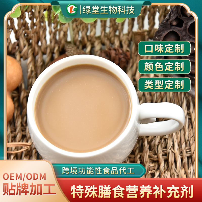 生酮咖啡固體飲料貼牌代加工開啟健康飲品市場新機(jī)遇