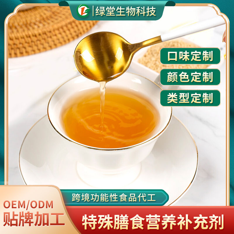 姜黃葛根枳椇子飲品代加工健康與商機(jī)的結(jié)合