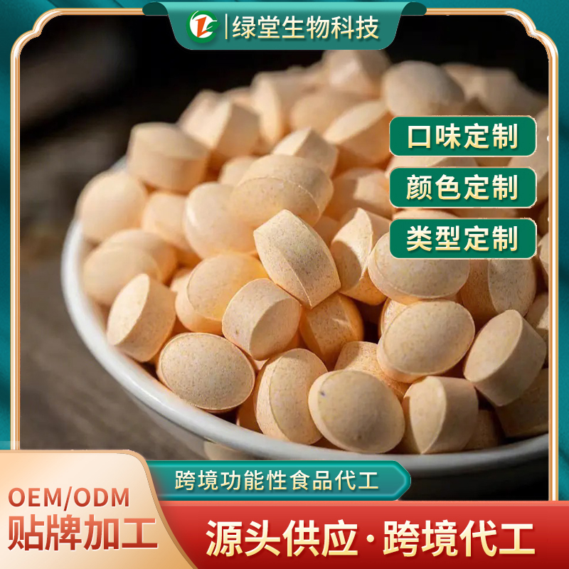 維生素e片劑貼牌代加工品質(zhì)與機(jī)遇的結(jié)合
