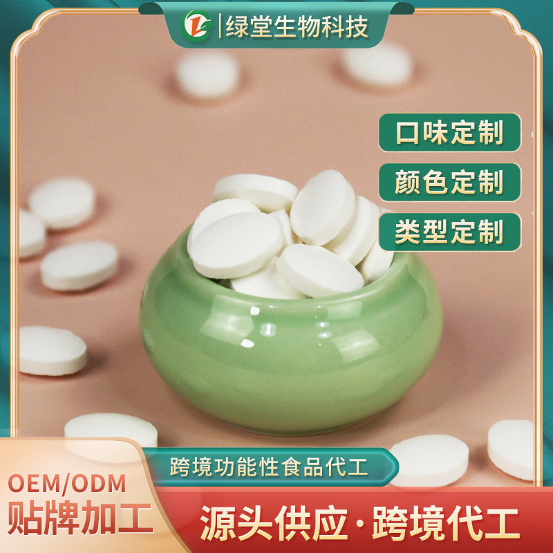 白蕓豆壓片糖果代加工壓片糖果健康與商機(jī)的結(jié)合