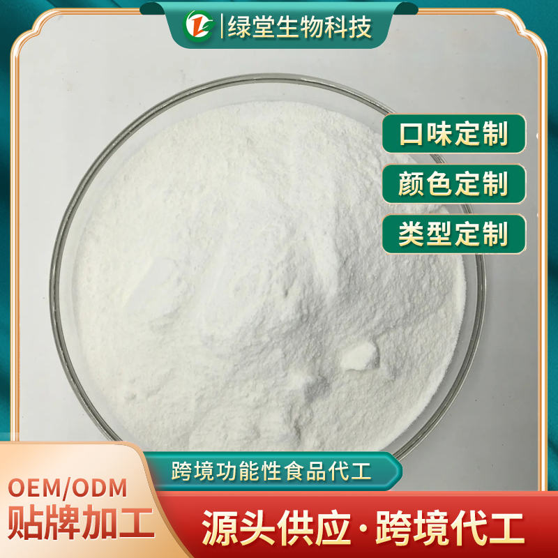 黑瑪咖膠囊跨境代加工開(kāi)啟健康產(chǎn)業(yè)新機(jī)遇