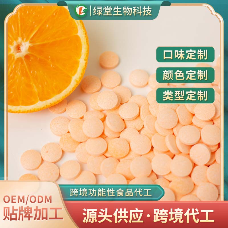 維生素E片劑貼牌代加工開(kāi)啟健康產(chǎn)品新征程