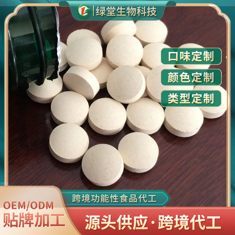 人參壓片糖果代加工人參鹿鞭糖果開(kāi)啟健康與美味的新征程