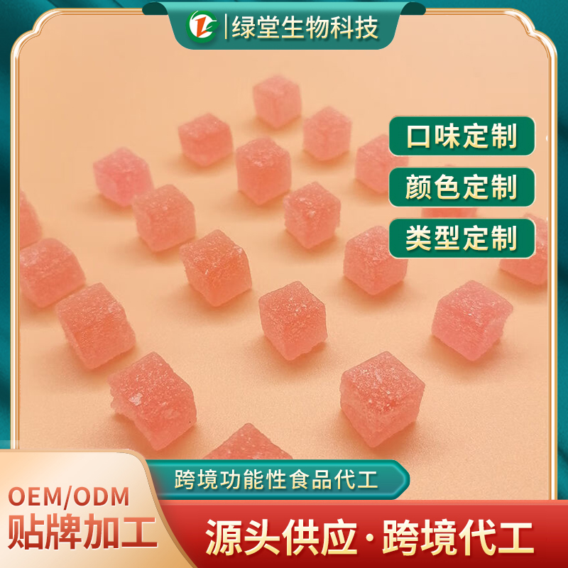 鈣鐵鋅軟糖定制代加工開啟營養(yǎng)美味新商機