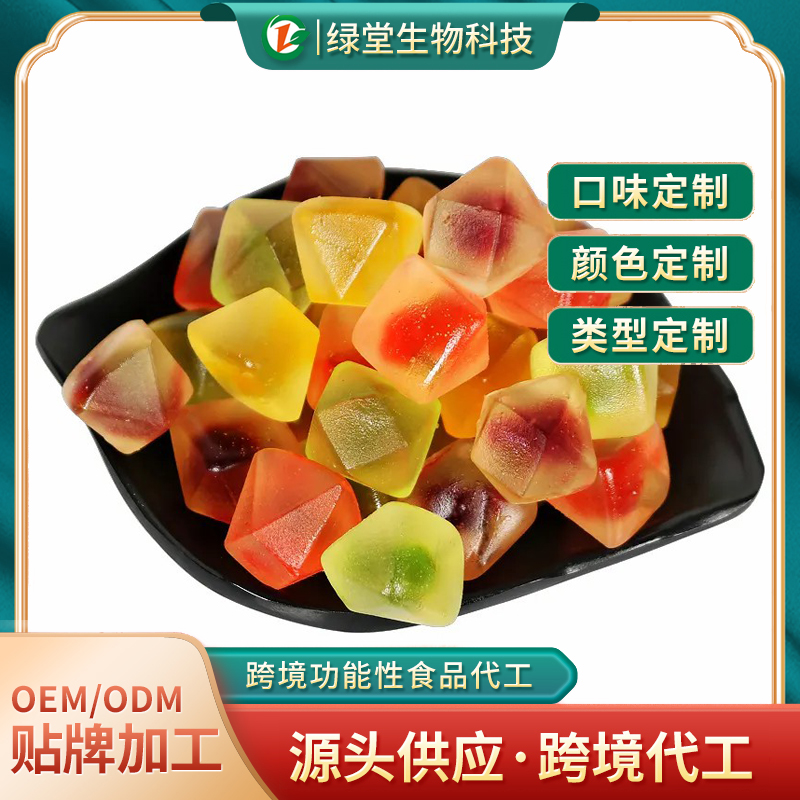 南非醉茄軟糖貼牌代工