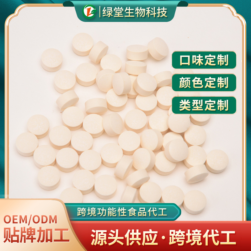 兒童復(fù)合維生素壓片糖果定制加工